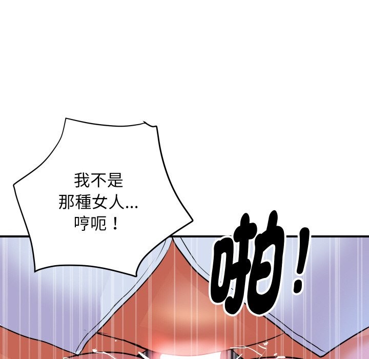 顶级豪门秘辛第9話