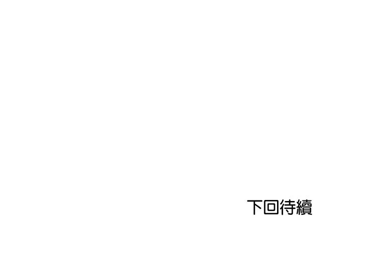 顶级豪门秘辛第9話
