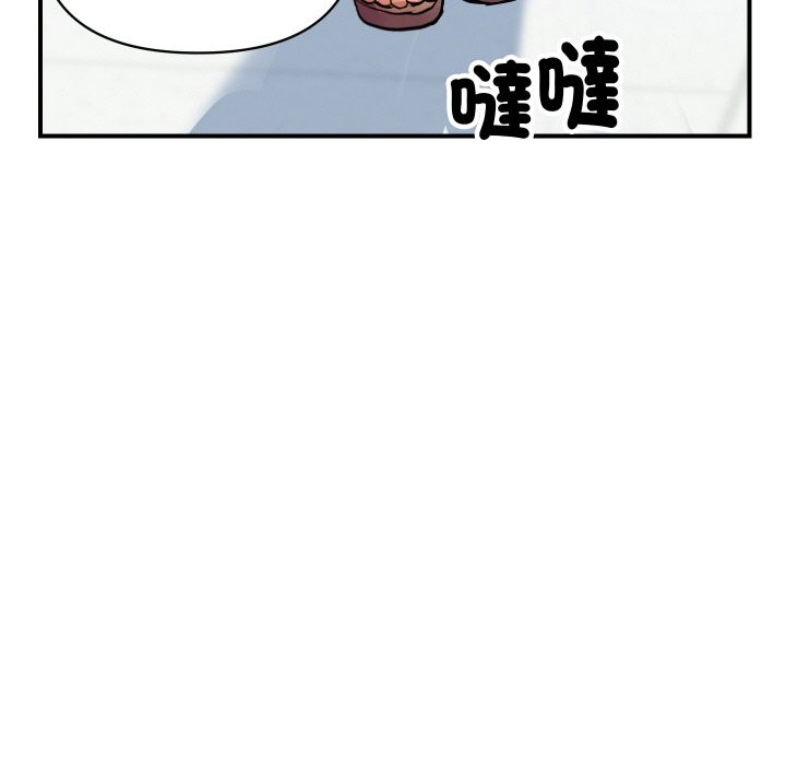 顶级豪门秘辛第10話