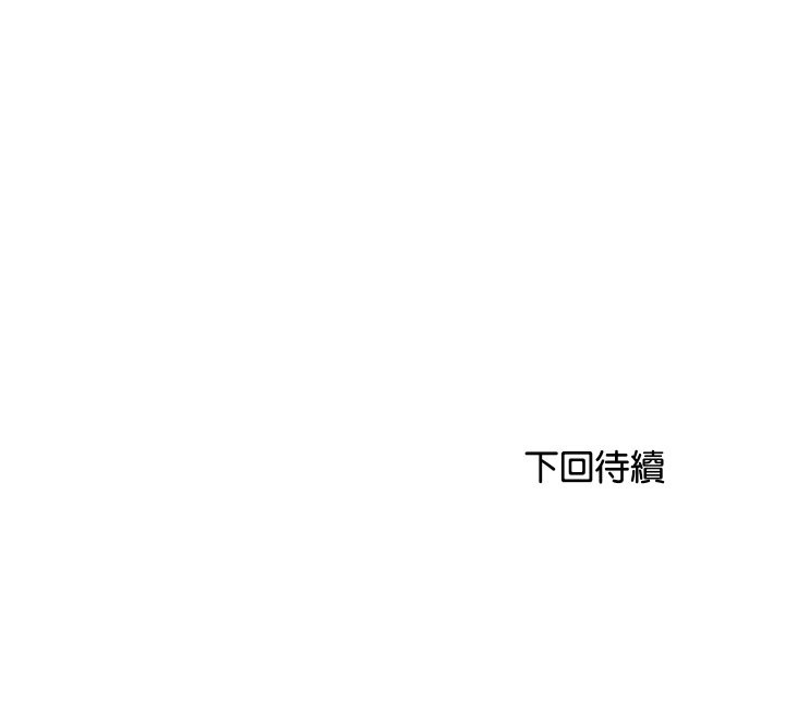 顶级豪门秘辛第10話