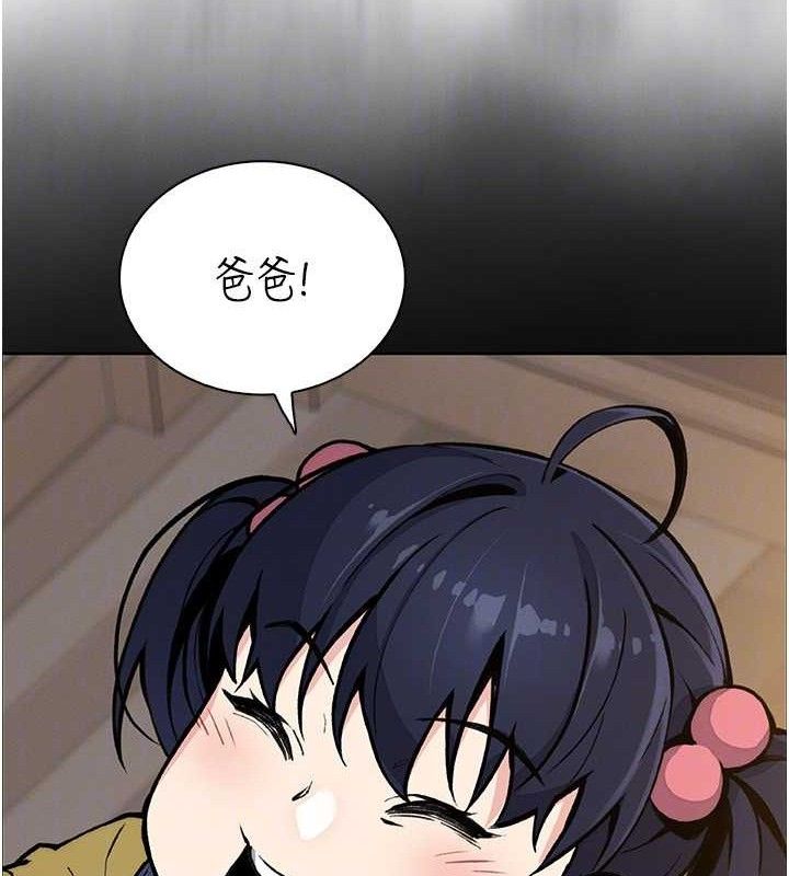 我的掌上明珠第19話-女兒的初夜
