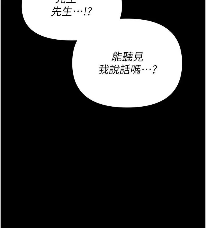男人配額制第1話-俏麗女護士的特別服務
