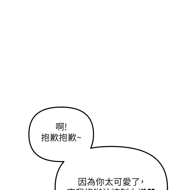 男人配額制第1話-俏麗女護士的特別服務