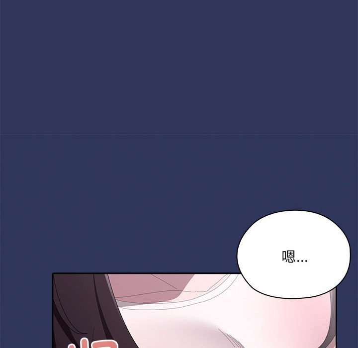 大企业里的小秘密第47話