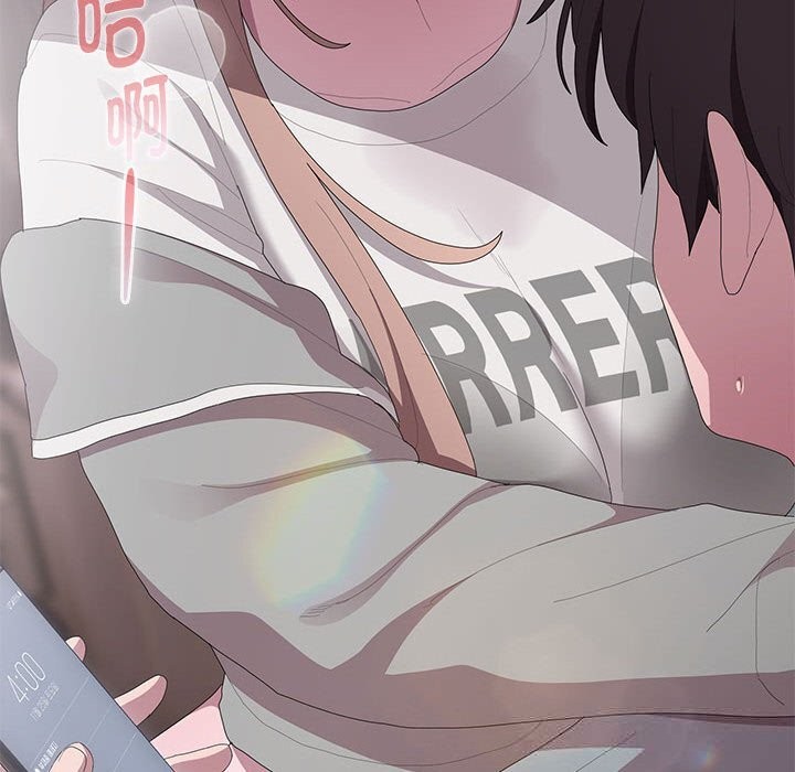 大企业里的小秘密第47話