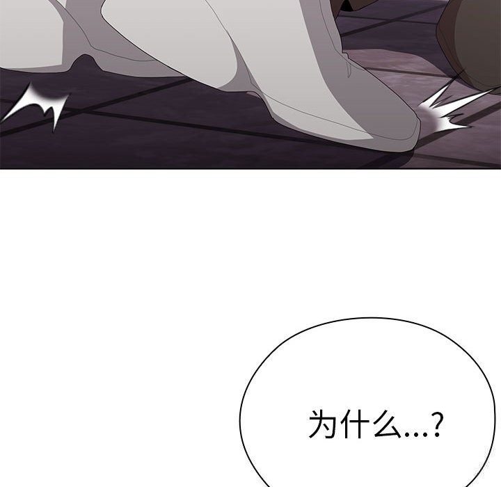 大企业里的小秘密第47話