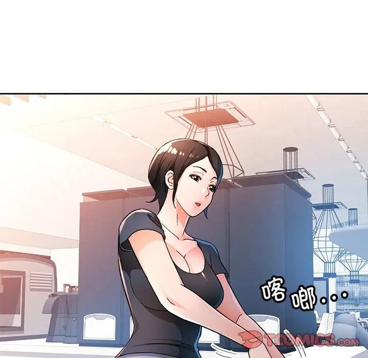 脱轨关系第64話