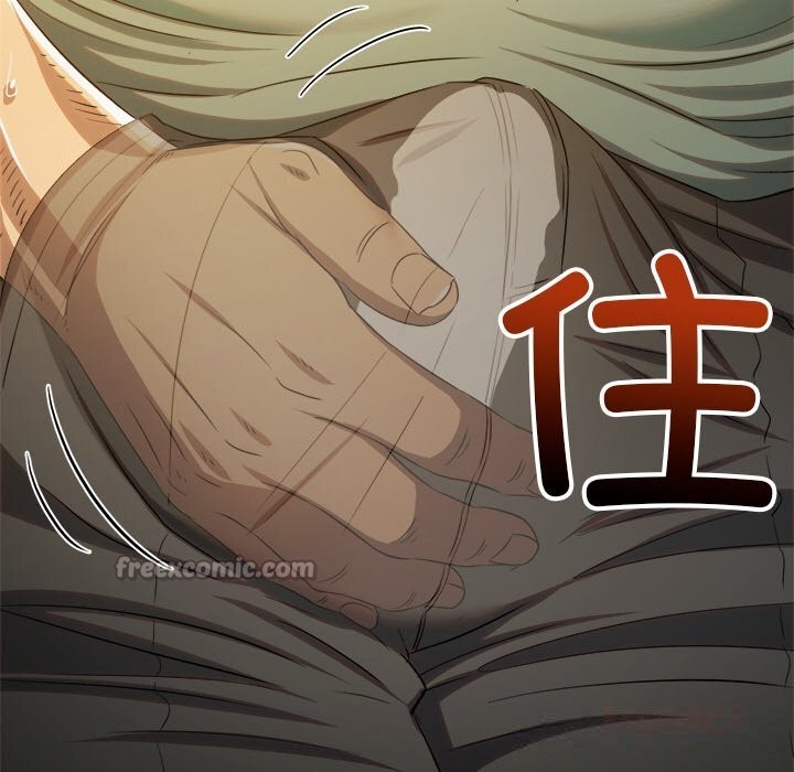 難纏小惡女第264話