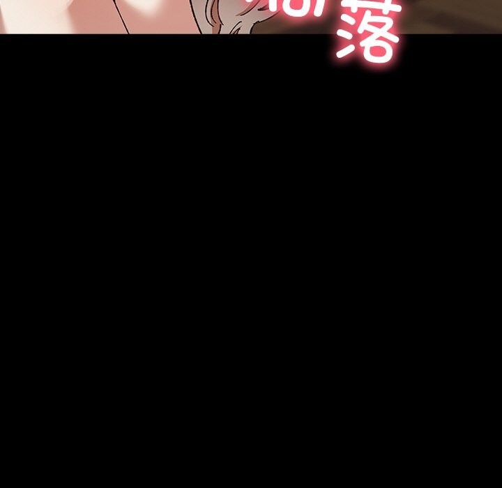 毛娘子传第5話