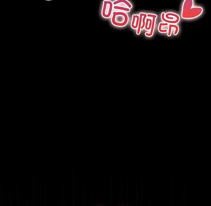 毛娘子傳第5話
