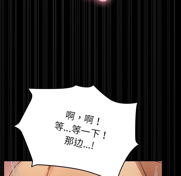 毛娘子传第5話