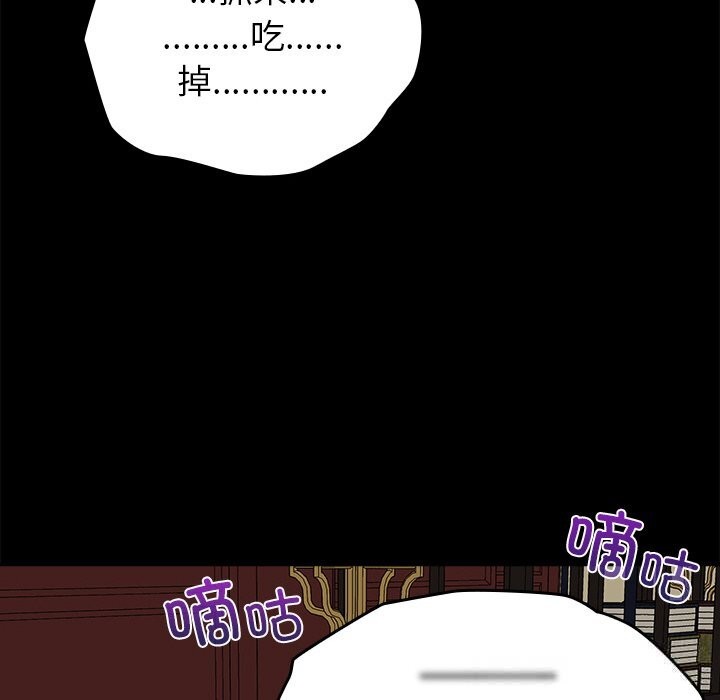 毛娘子传第5話