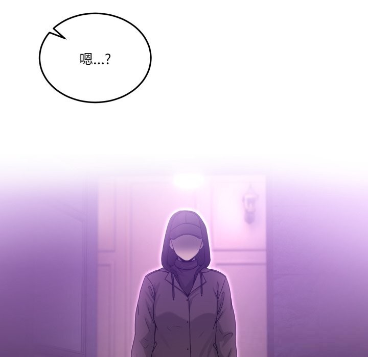 《男人止步》第16话