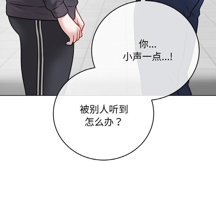 最后的冲刺第22話