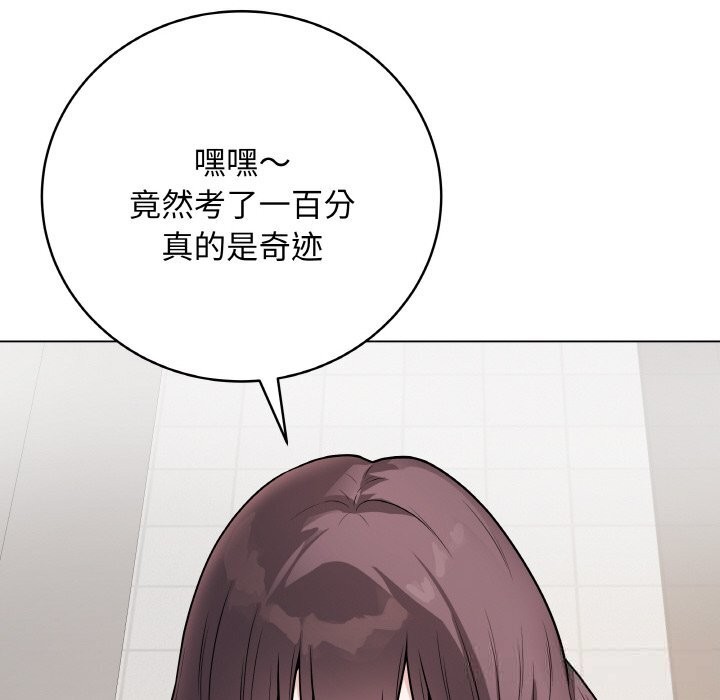 最後的沖刺第22話