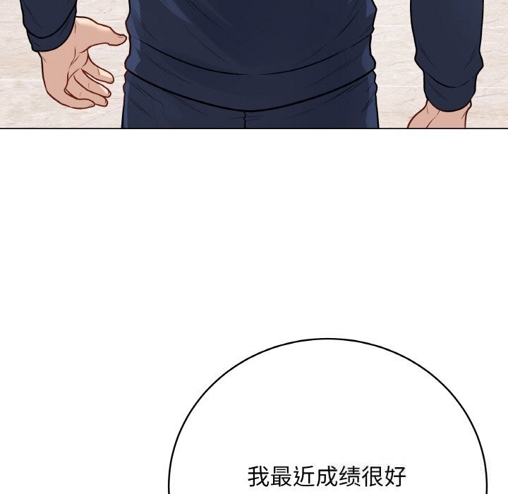最後的沖刺第22話
