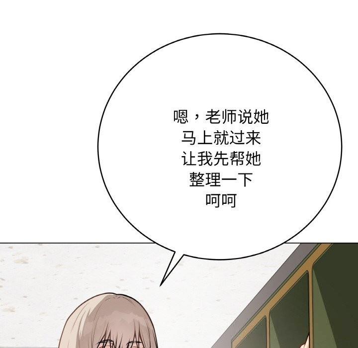 最後的沖刺第22話