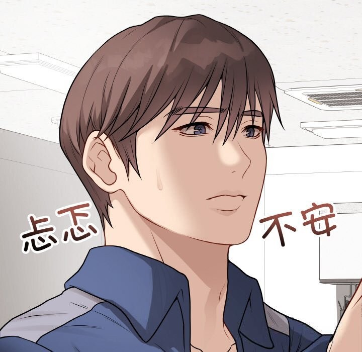 最後的沖刺第22話