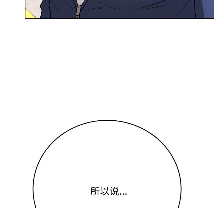 最后的冲刺第22話