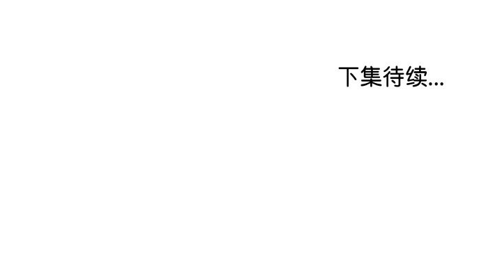 最后的冲刺第22話