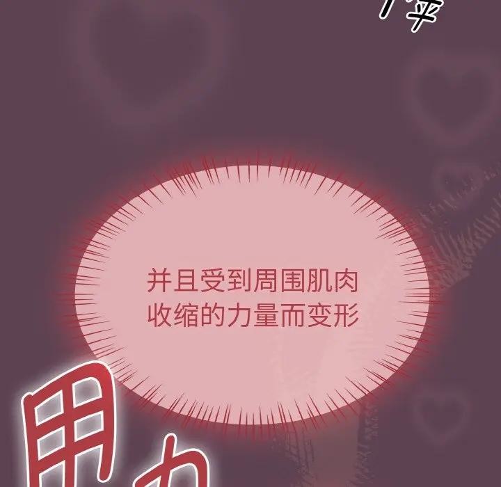 熱情拳擊館第33話