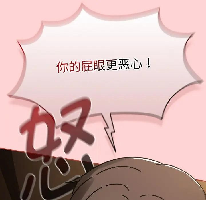 熱情拳擊館第33話