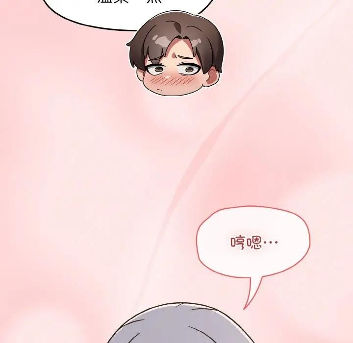 熱情拳擊館第33話