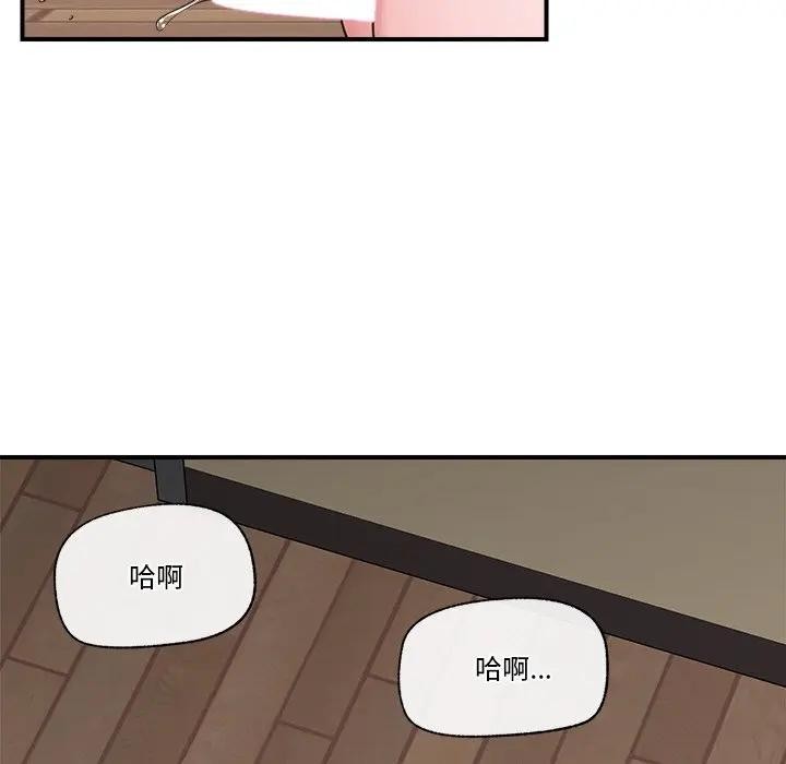 催眠手機第30話