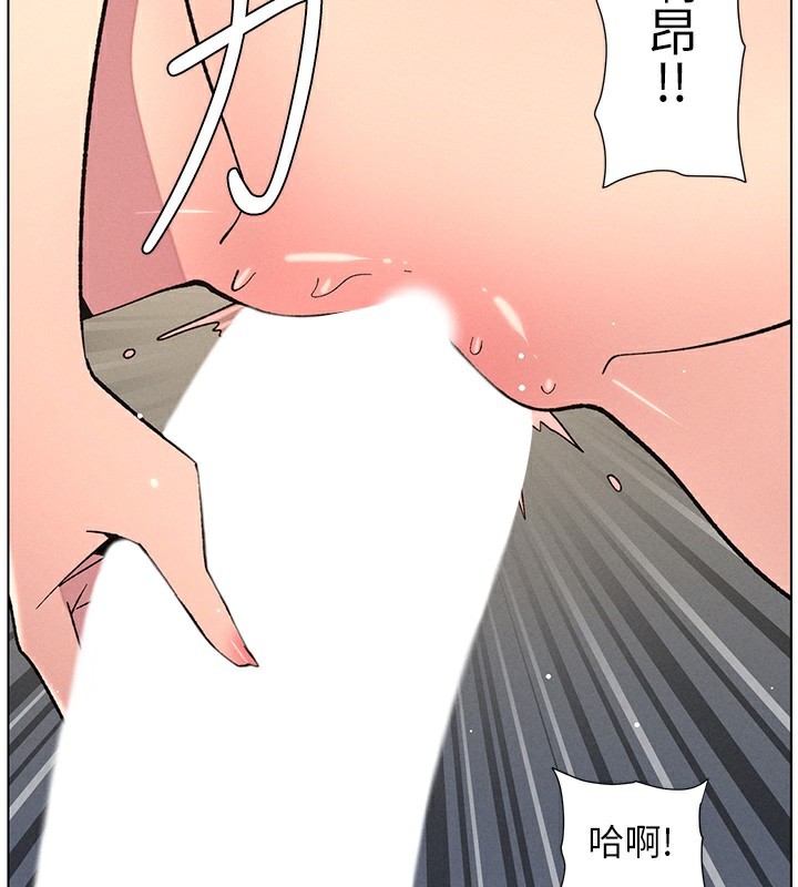 《兄妹的秘密授课》第69话-目睹儿子大鵰展翅现场!