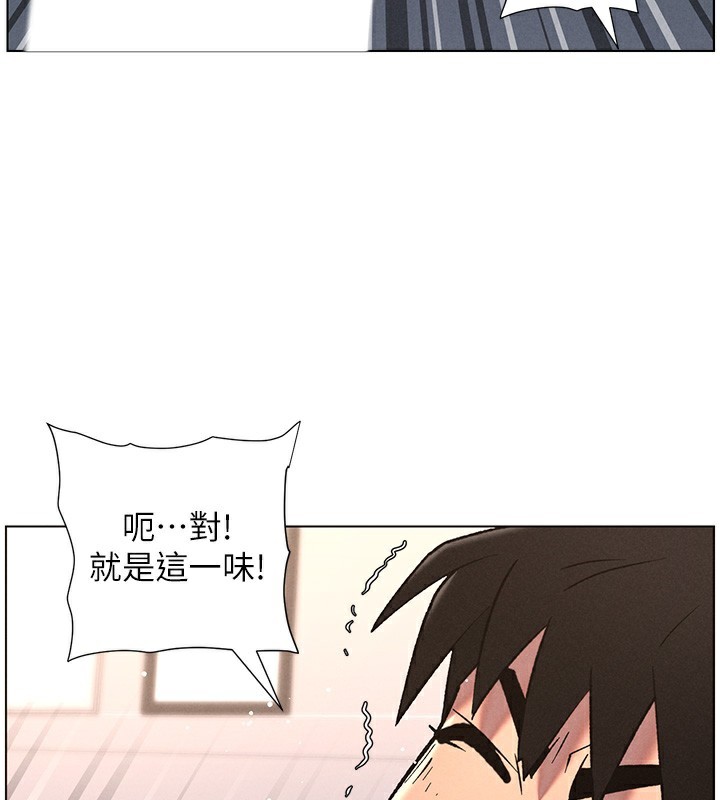 《兄妹的秘密授课》第69话-目睹儿子大鵰展翅现场!