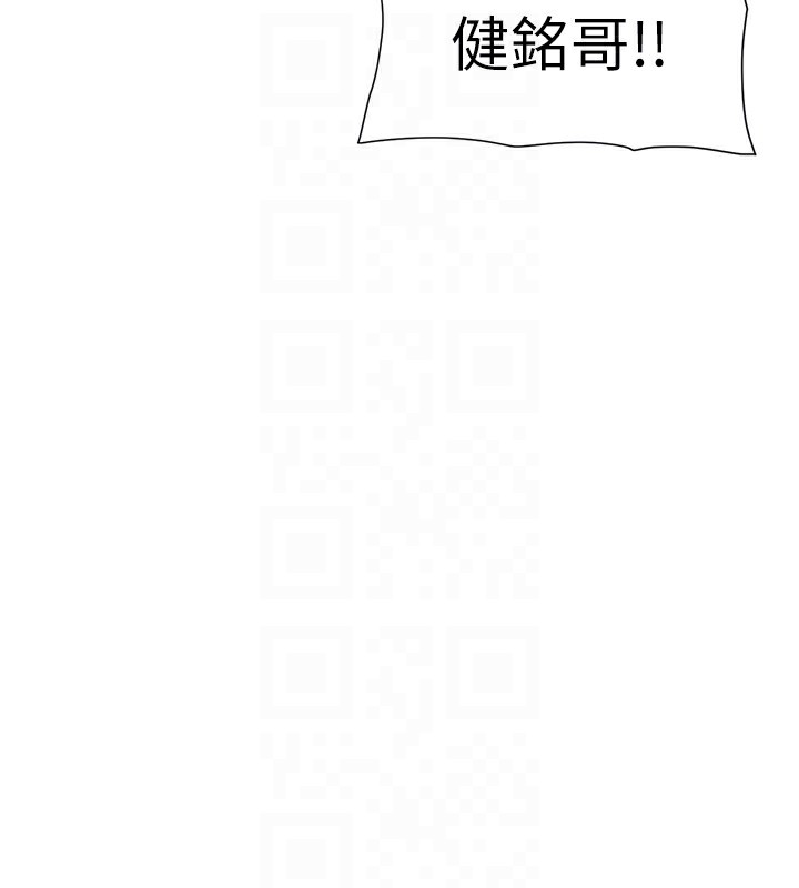兄妹的秘密授课第69話-目睹兒子大鵰展翅現場!