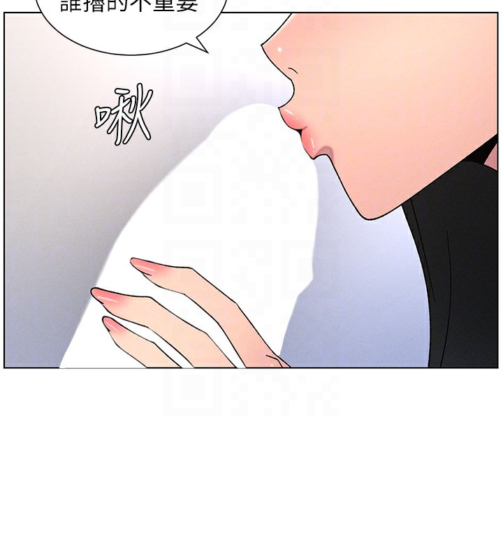 兄妹的秘密授課第69話-目睹兒子大鵰展翅現場!