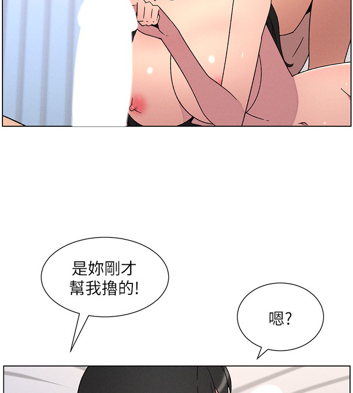 《兄妹的秘密授课》第69话-目睹儿子大鵰展翅现场!