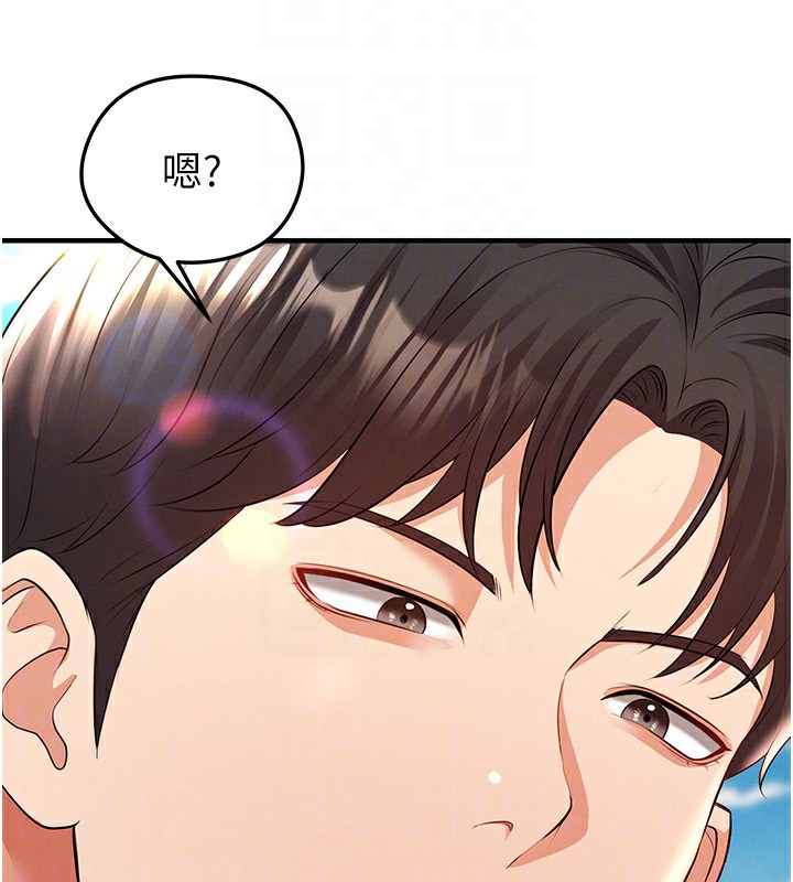 《足球型男脱单指南》第24话-引人犯罪的性感身材