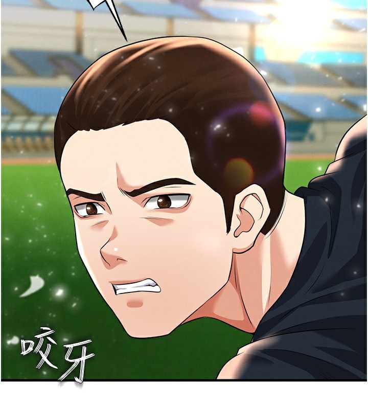 《足球型男脱单指南》第24话-引人犯罪的性感身材