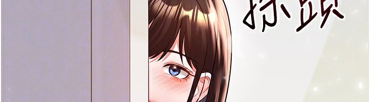 足球型男脫單指南第24話-引人犯罪的性感身材
