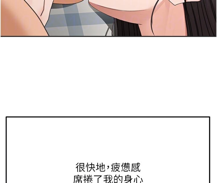 顶加套房的春天第29話-要我在院長面前射精?!