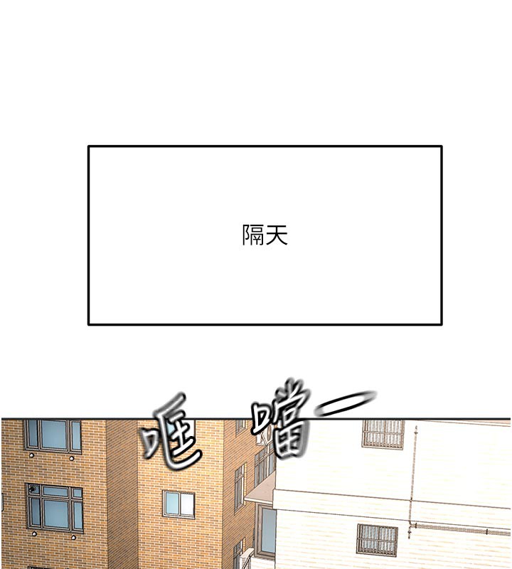 顶加套房的春天第29話-要我在院長面前射精?!