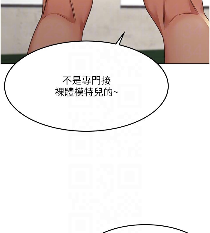 顶加套房的春天第29話-要我在院長面前射精?!