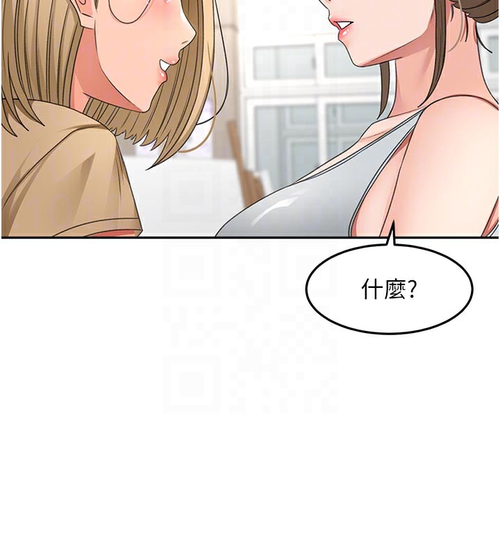 顶加套房的春天第29話-要我在院長面前射精?!