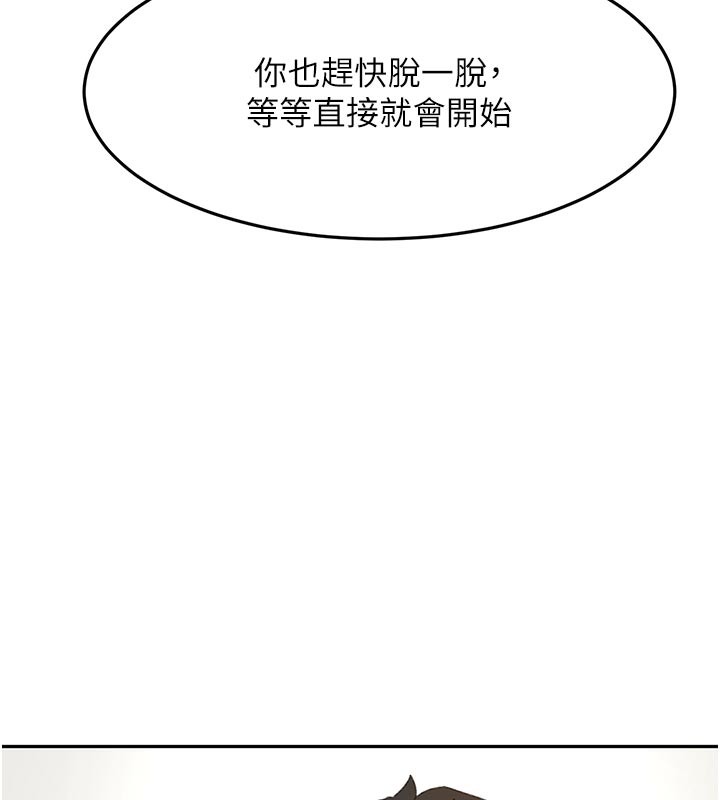 顶加套房的春天第29話-要我在院長面前射精?!