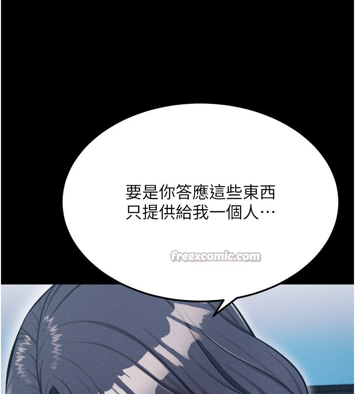 选手村:母猪调教第38話-傷害自尊心的性招待
