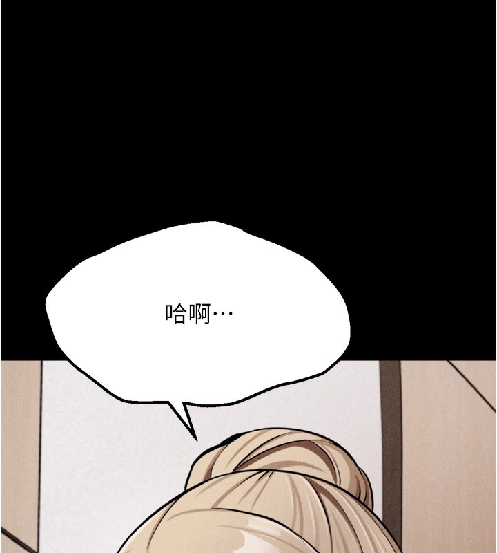 选手村:母猪调教第38話-傷害自尊心的性招待