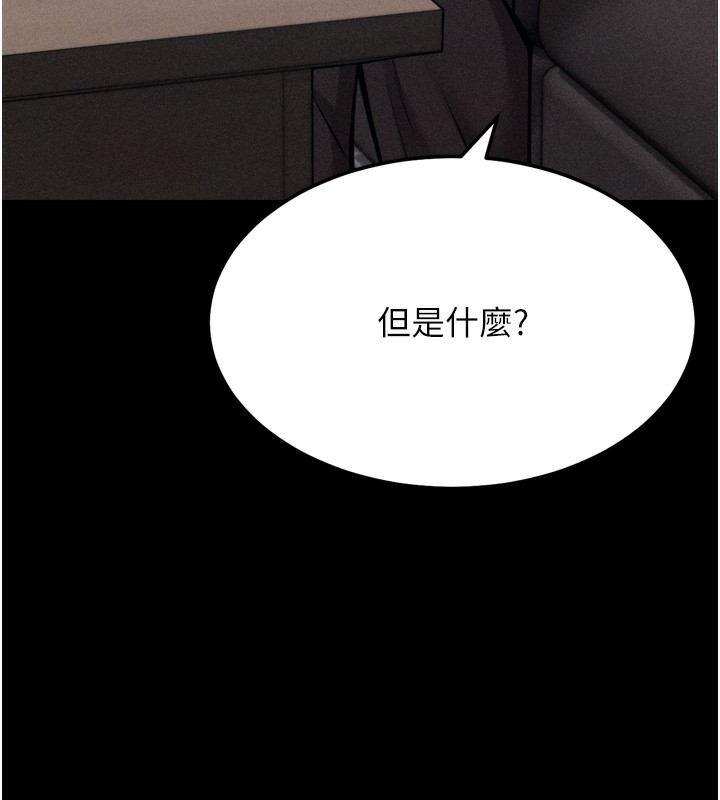 選手村:母豬調教第38話-傷害自尊心的性招待