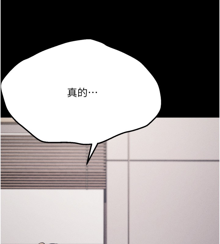 选手村:母猪调教第38話-傷害自尊心的性招待