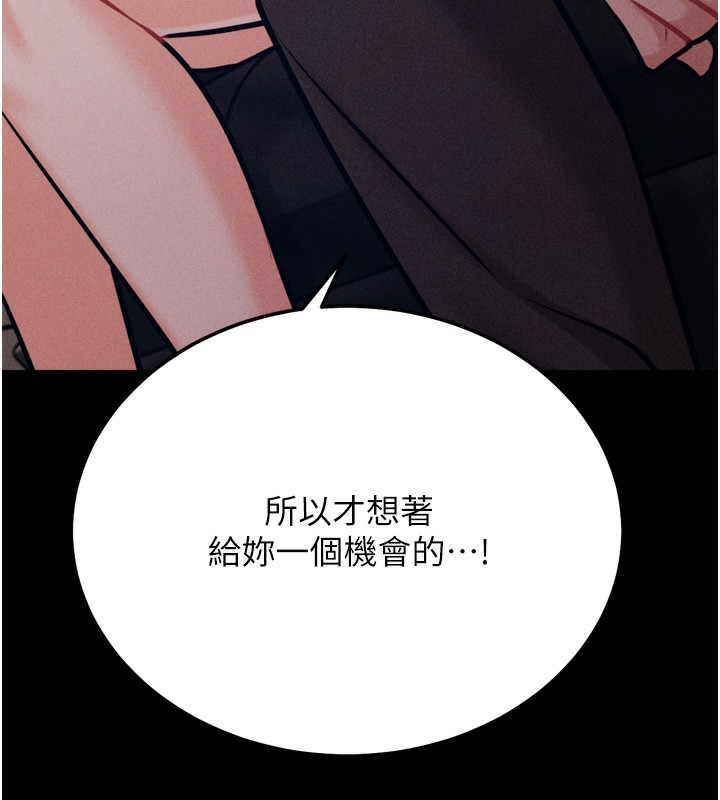 选手村:母猪调教第38話-傷害自尊心的性招待