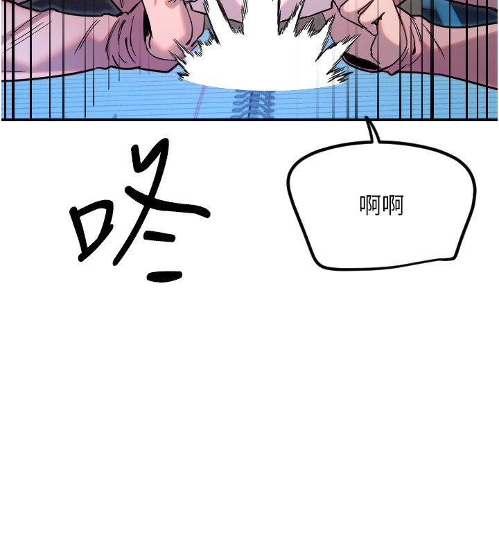守护天使第43話-你&hellip;喜歡思允嗎?