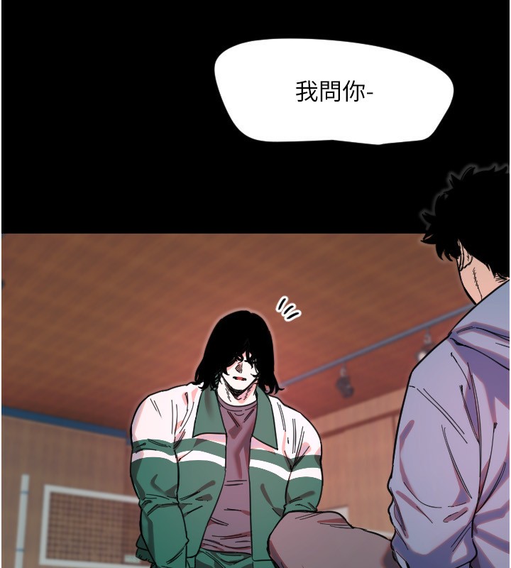 守护天使第43話-你&hellip;喜歡思允嗎?