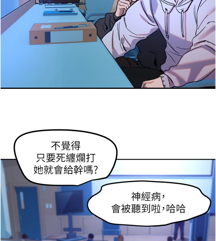 守护天使第43話-你&hellip;喜歡思允嗎?