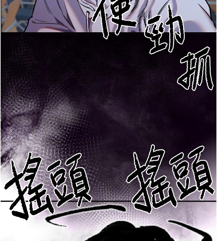 守护天使第43話-你&hellip;喜歡思允嗎?